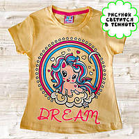 Світлонакопичувальна дитяча футболка "Єдиноріг" жовтий для дівчат, одяг для дітей, принт світиться в темряві 86