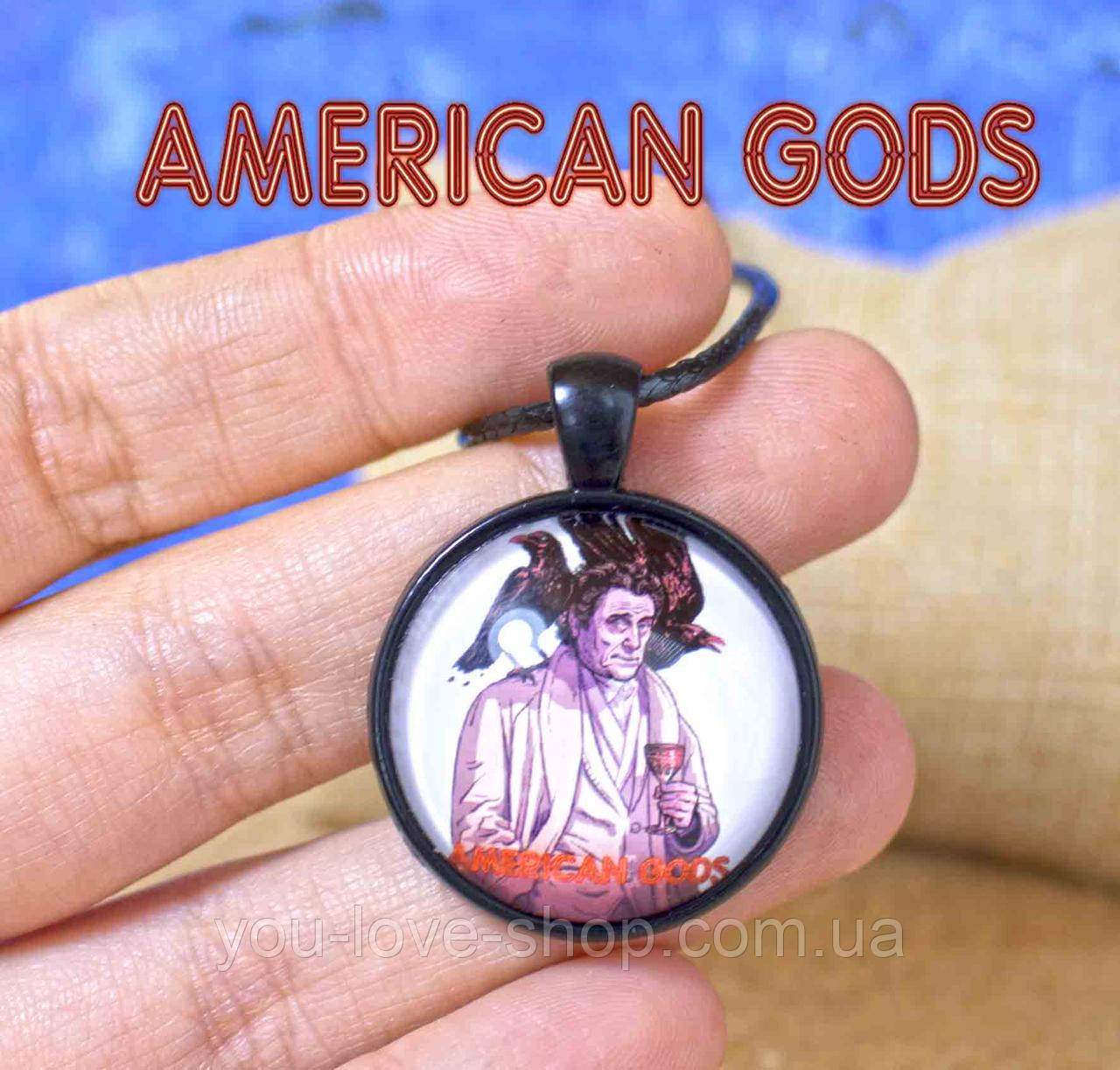 Кулон Американські боги / American Gods з містером Середовище воронами