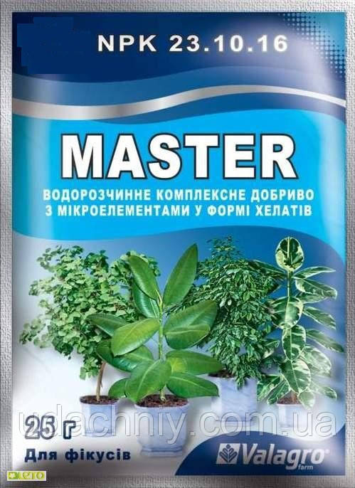 Добриво Майстер-Агро для фікусів, 25 г.