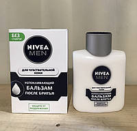 Чоловічий бальзам після гоління Nivea Men Заспокійливий, для чутливої шкіри, 100 мл