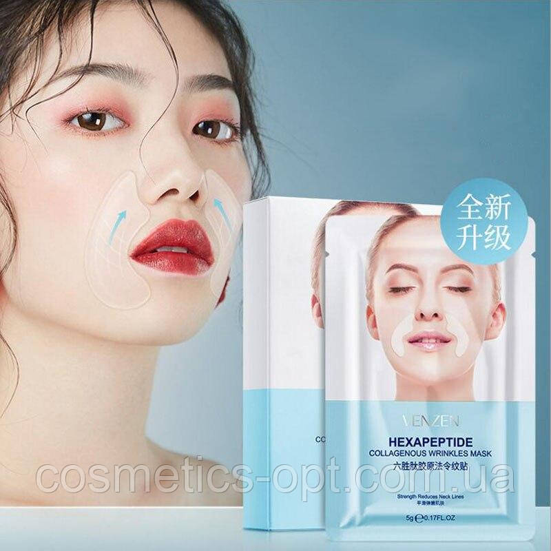 Колагенові патчі для носо-губної зони VENZEN Hexapeptide Collagenous Wrinkles Mask, 5 g