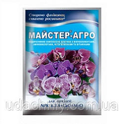 Майстер для орхідей, 25 г.