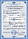 Алюмінієвий радіатор Thermo Alliance Magum 500*100 мм, фото 5