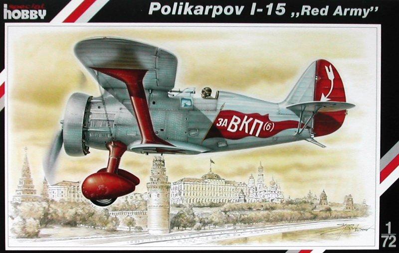 Пластикова модель 1/72 Special hobby 72085 Радянський винищувач Полікарпов І-15 "Red Army"