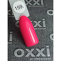 Гель-лак Oxxi 159 яскравий рожевий, неоновий, 10 мл