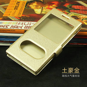 Чохол-книжка для Huawei Ascend G6-U10 золотистий