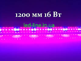 ФИТОсветильник 1200мм 1.2 м зі змінною світлодіодним фитолампой для рослин