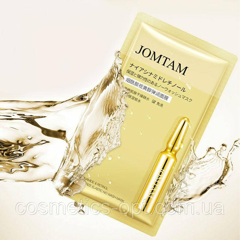 Поживна маска з ніацинамідом і ретинолом JOMTAM Niacinamide&Retinol Moisturize Elastic No Wash Mask, 2 g