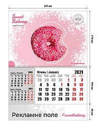 Календар квартальний «Економ Бізнес»