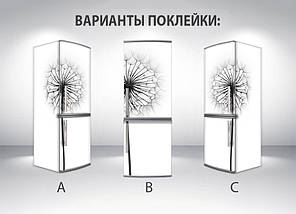 Наклейки на холодильник, Кульбабка, 180х60 см - Лицьова (В), з ламінуванням, фото 5