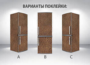 Вінілова наклейка на холодильник, шкіряне покриття, 180х60 см - Лицьова (В), з ламінуванням, фото 6