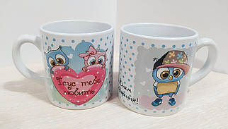 Кружка, чашка "Ісус тебе любить. З днем народження!", 150 мл.