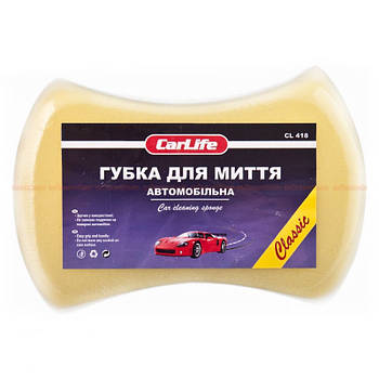 Губка для миття 0.5 кг (200x140x60 мм) Carlife СL-418 Classic