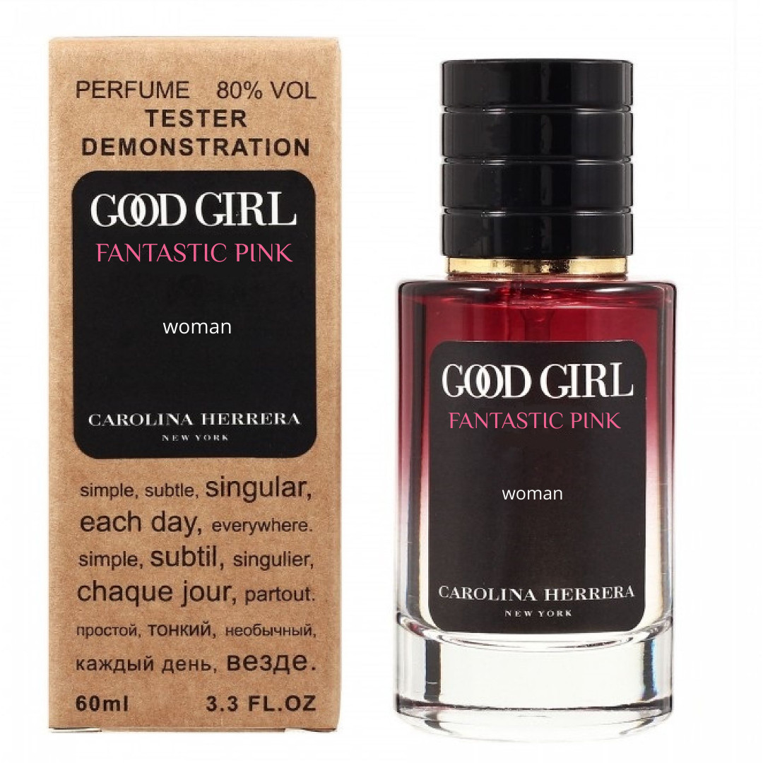 Carolina Herrera Good Girl Fantastic Pink TESTER LUX, жіночий, 60 мл