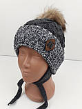 Шапка на зав'язках із помпоном, для хлопчика, фото 2
