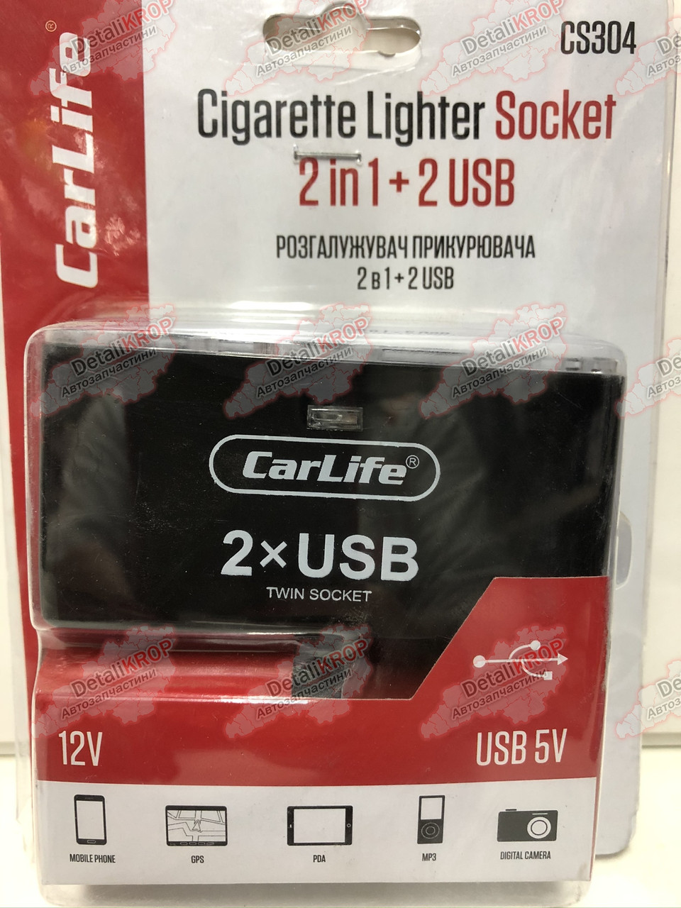 Розгалужувач прикурювача Carlife 2в1 + 2 USB, 12В, 5A (CS304)