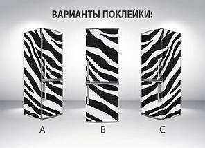 Наклейка на холодильник, шкура зебри, 180х60 см - Лицьова (В), з ламінуванням, фото 5