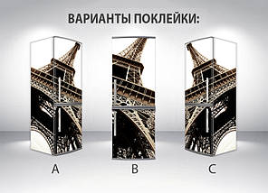 Наклейка на холодильник, Eiffel Башта, 180х60 см - Лицьова (В), з ламінуванням, фото 5