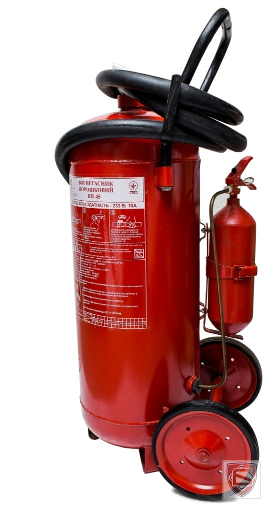 Вогнегасник порошковий ВП-45 (ВП-50), Харків