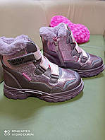 Термоботінки для дівчинки 77-26В  "ТОМ" (36,37 рр)