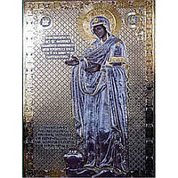 Геронтисса Пресвятая Богородица 10 х 12