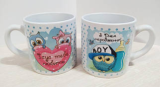 Кружка, чашка "Ісус тебе любить. З днем народження!", 150 мл.