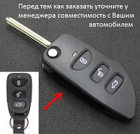 Ключ выкидной для Hyundai Tucson Accent Santa Fe Elantra Getz Sonata 3 кнопки