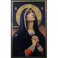 Скорбящая (Румынская) Пресвятая Богородица 10 х 12