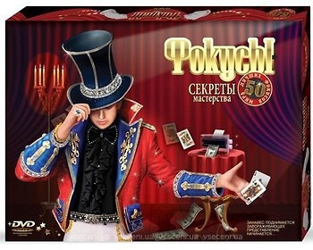 Секрети майстерності 50 кращих фокусів Danko Toys