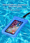 Чохол-сумка водонепроникний IPX8 для телефона смартфона до 6.4" для підводного знімання сумка з повітряним, фото 2