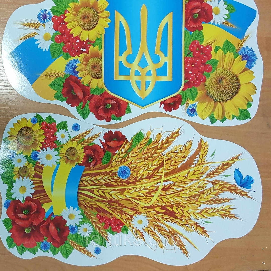Комплект великих елементів "Сніп пшениці+ герб України в квітах" (47 см)