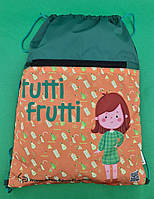 Рюкзак TM Profiplan Tutti Frutti pear (1 шт.)