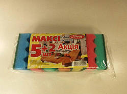 Мочалка поролонова 5+2 ( Максі)рефленая поверхню (1 пач.)
