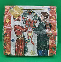 Новорічна серветка (ЗЗХЗЗ, 20 шт.) LuxyНГ Підготовка до Різдва (1236) (1 пачка)