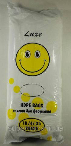 Фасовий пакунок No9 (26x35) 0,850кг Смайл Люкс (1 пачка), фото 1