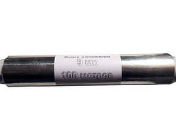 Фольга алюмінієва харчова довжина 100 метрів 1 рулон