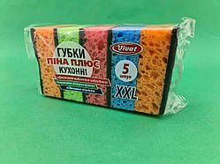 Мочалка для миття посуду 5шт ( Максі) Харків СИР (1 пачка)