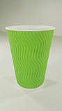 Одноразовий гофрований стакан під напої об'єм 340мл зелений Маестро 20 шт/уп., фото 5