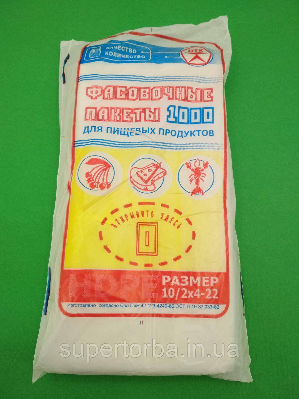 Фасувальний пакет №0 (18х22) 0,33 кг Торебка (1 пач.), фото 1