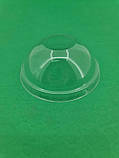 Кришка купольна для коктейлів з отвором SL960РК 100 шт/уп., фото 2