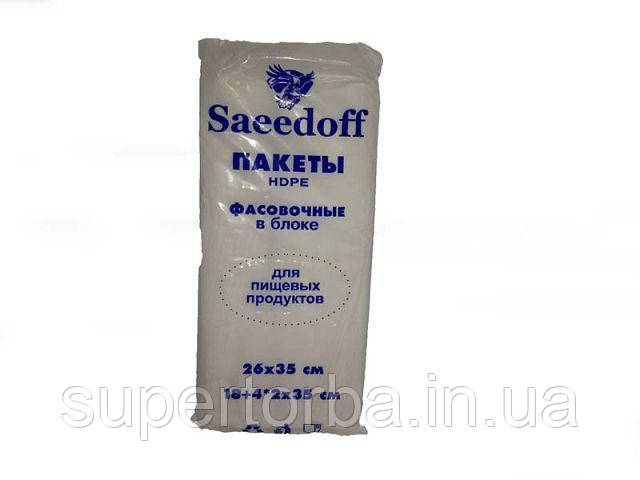 Фасувальний пакет №9 (26х35) 0,87 кг Saeedoff біла (1 пач.), фото 1