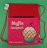 Рюкзак TM Profiplan Cakе pink (1 шт.), фото 2