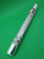 Суперщільна Фольга харчова 20 м/44 см (30 мкр) ТОР (1 рул)