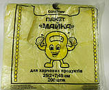 Пакет майка поліетиленова розмір 25х45 "Крепиш" Комсерв 200 шт/уп., фото 2