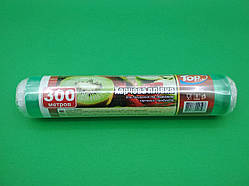 Стрейч-плівка харчова ПЕ довжина 300м ширина 29см 7мкр (зелена) (1 рул)