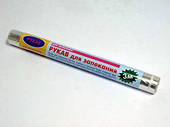 Рукав для запікання Зм ширина 29 см Хмельницький (1 рул)