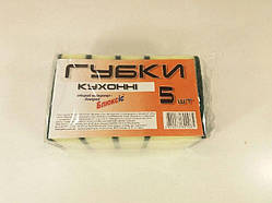 Губка поролонова а5 (Максі) Хорека (1 пачка)