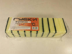 Губка поролонова а10 (Максі) Хорека (1 пачка)