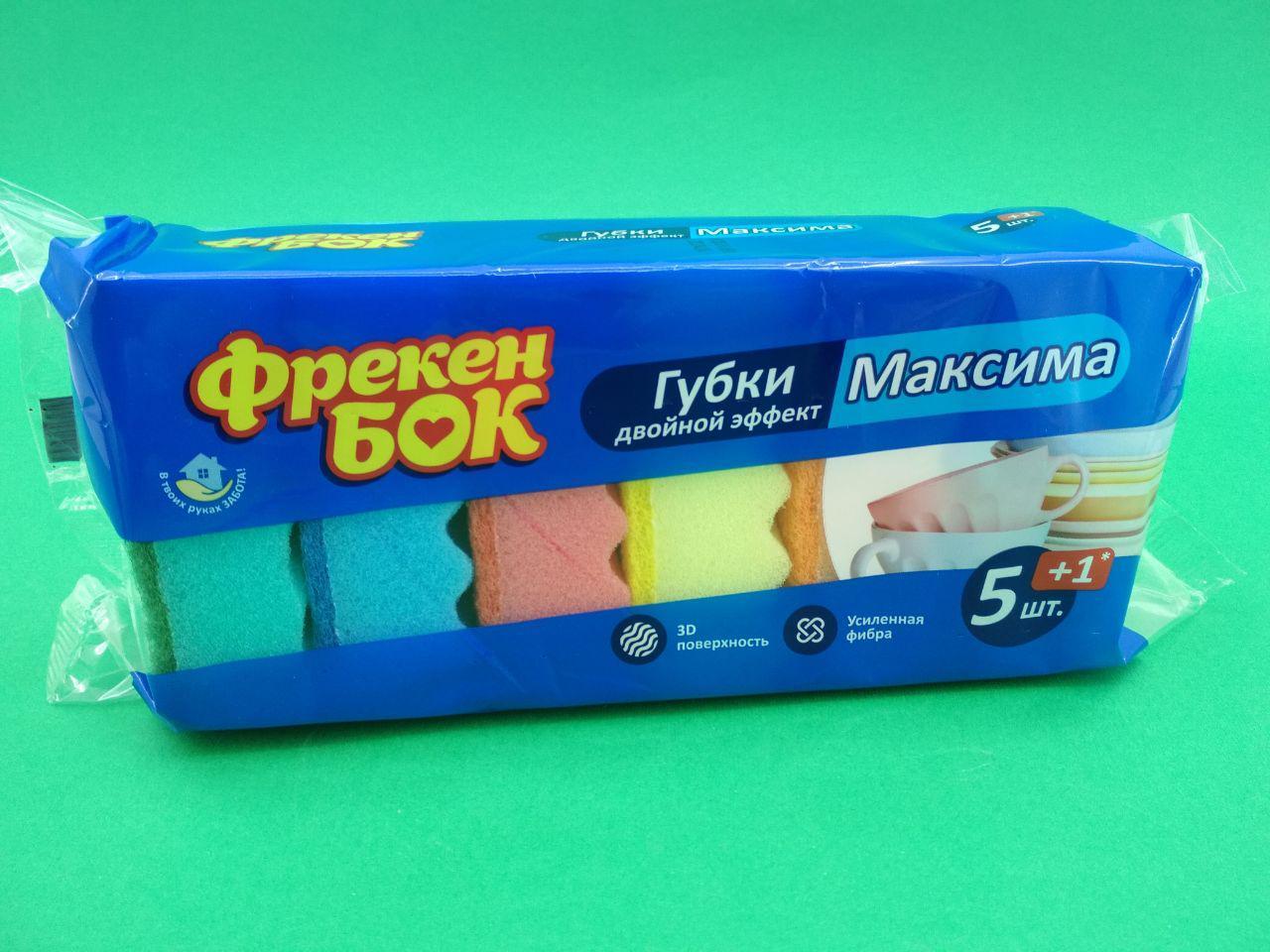 Губка кухонна "МАКСИМА" ФБ хвиляста (5+1) (1 пач.)
