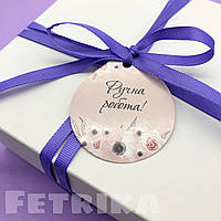 Бірка декоративна "Ручна робота" Ø 50 мм